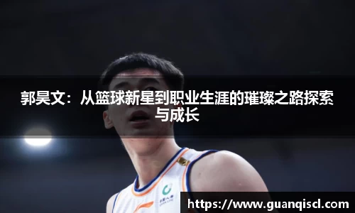 bv伟德国际体育官方网站